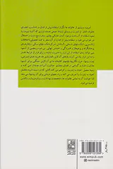 راه حل های واقعی برای غلبه بر اعتیاد به اینترنت